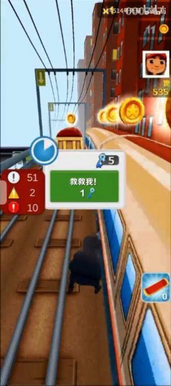 浪子跑酷1.3版本下载安装最新版