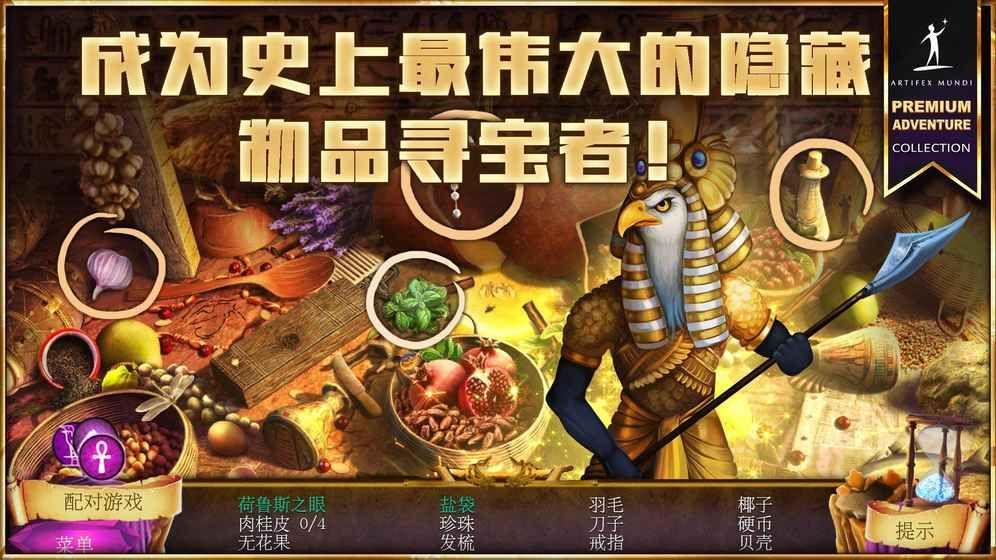 狩魔者4光之谜游戏免费手机版下载