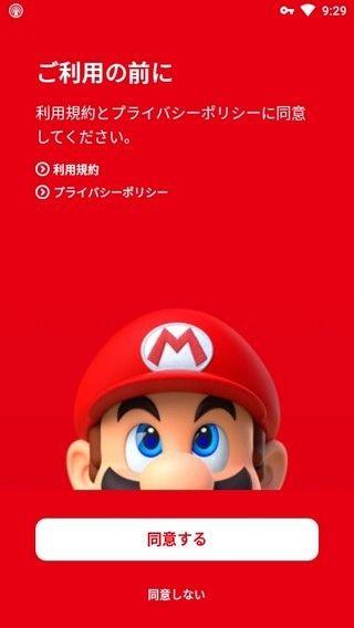 任天堂my nintendo官方最新版app