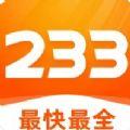 233乐园下载安装免费正版2024