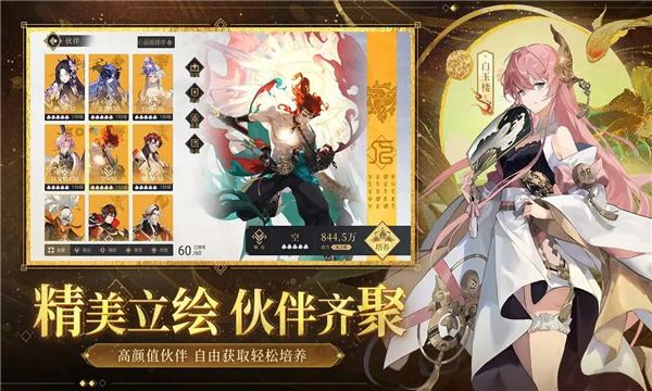 启明幻歌官方下载正式版