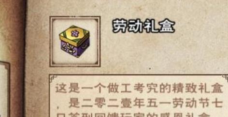 三国志14威力加强版1.10更新补丁官网版