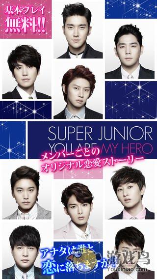 SUPER JUNIOR