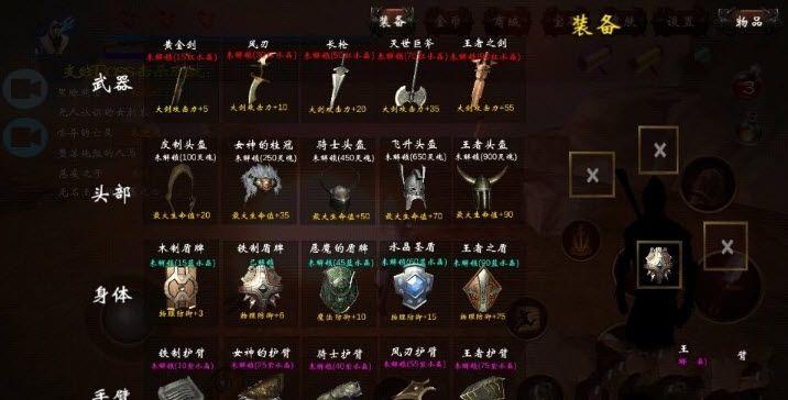 黑暗之刃2无限血石汉化中文版下载