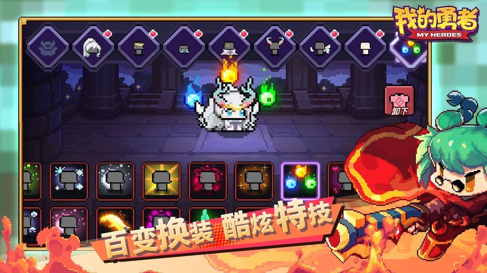 我的勇者6.2.1魔女巴钦兑换码最新版