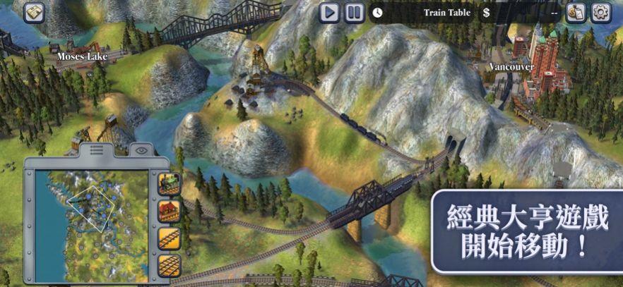 席德梅尔之铁路游戏中文手机版（Sid Meier’s Railroads）