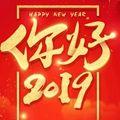 微信2024新年年签小程序官方版下载