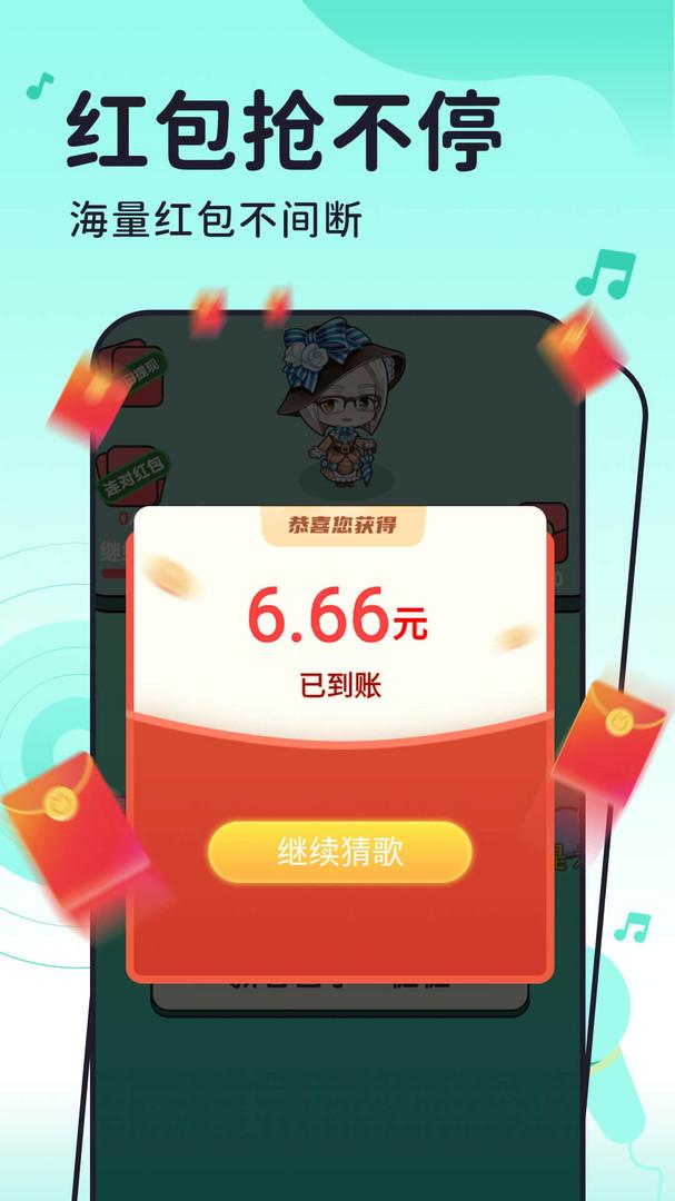 聚钱盆小游戏红包版app