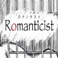 romanticist日本游戏在steam中文版