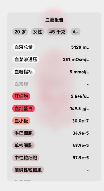 生命LIFE官网中文版软件