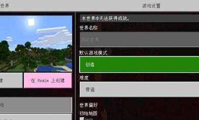 我的世界火影模组mod中文技能点下载手机版