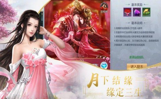 伏妖师手游官网下载正式版