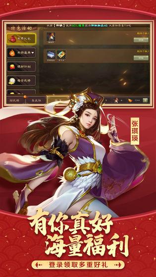 三国杀3.9.0移动版美化包最新版版