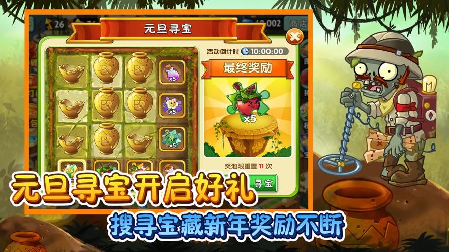 植物大战僵尸0阳光5阶版无冷却最新版存档版