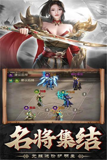 战吕布最新版