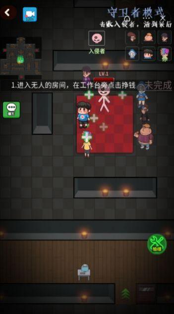 推塔我最快2游戏官方正版