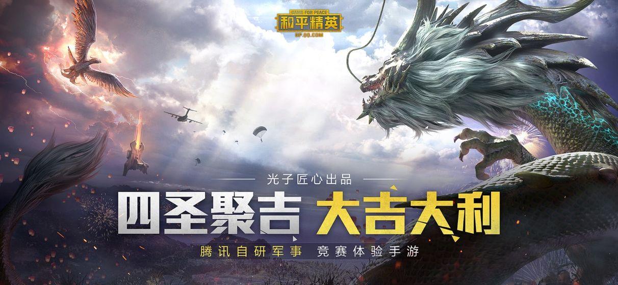 和平精英pubg官方下载国际服手游