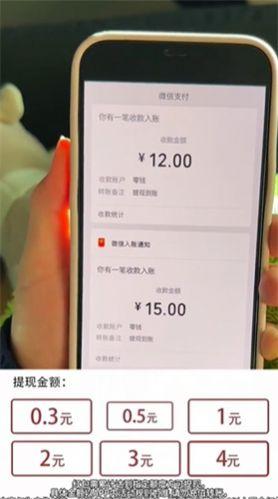 手指点点游戏正版下载