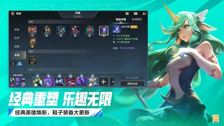 LOL英雄联盟2v2v2v2模式国服下载最新版本