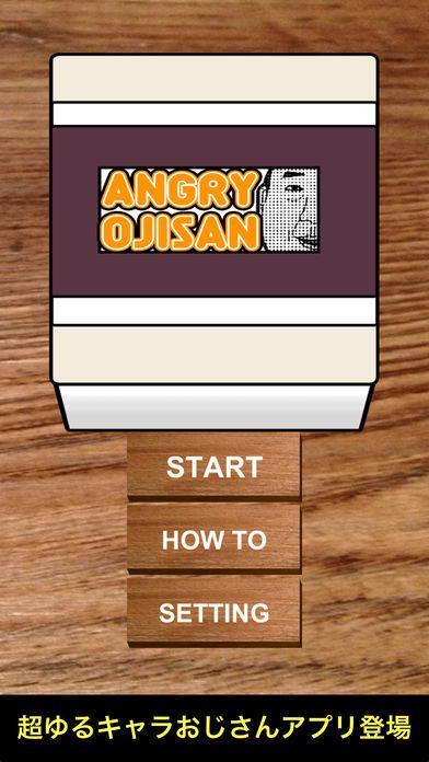AngryOjisan游戏官方网站下载中文正式版