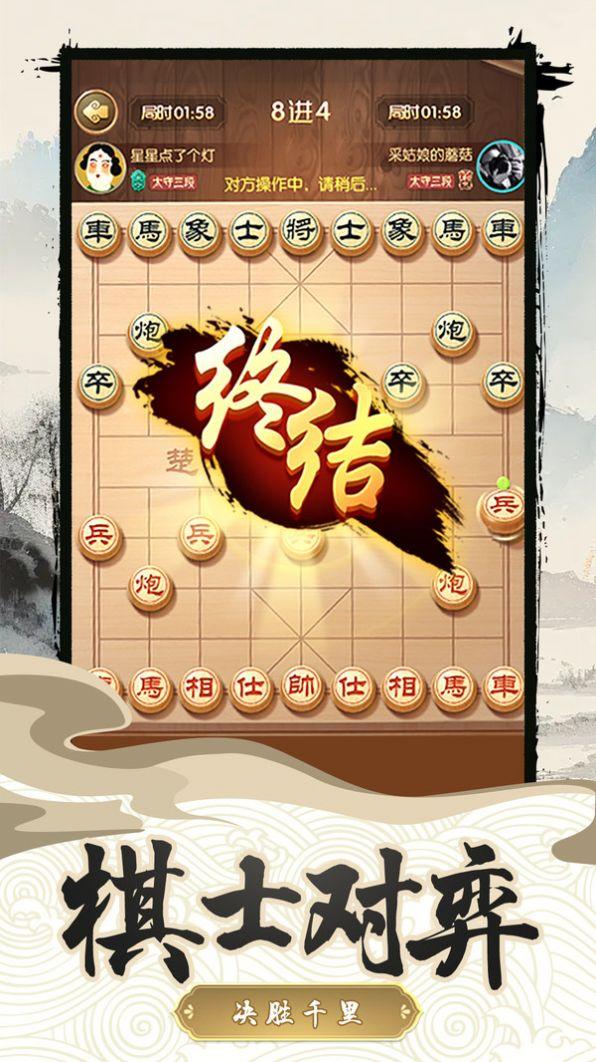 中国乐云象棋对弈游戏官方版