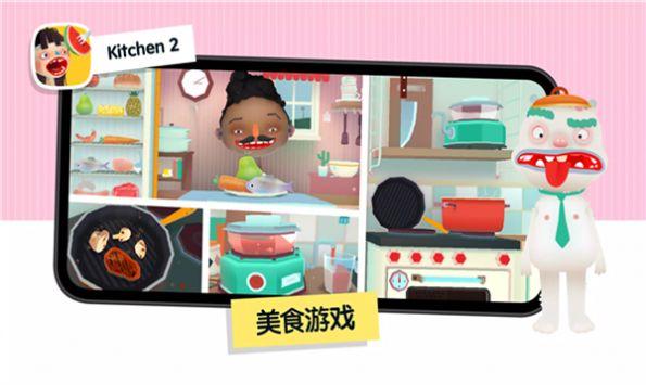 toca junior游戏安卓中文版