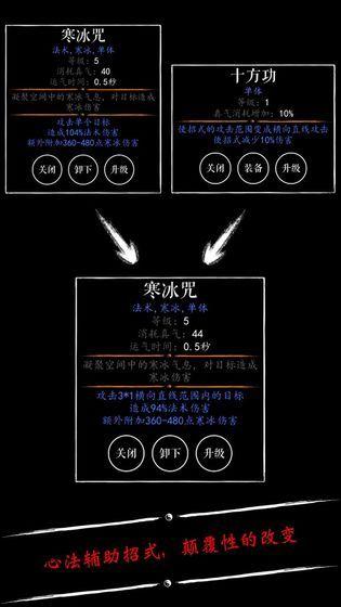 无限修仙6.3最新版安卓不封号下载