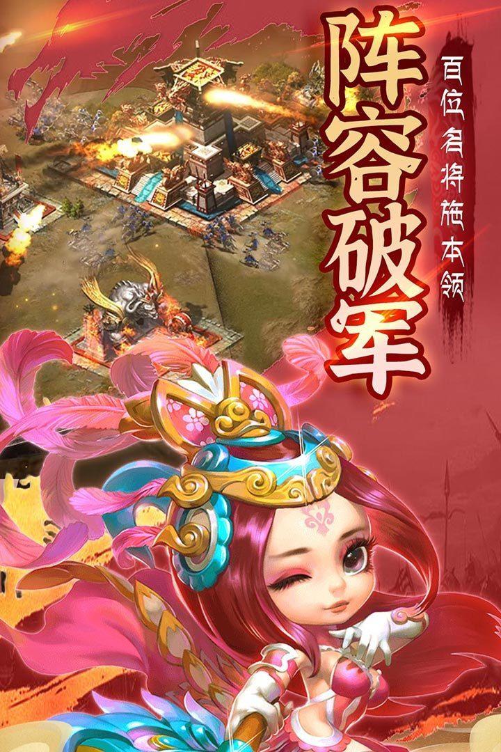 魔兽三国天下rpg官方正式版