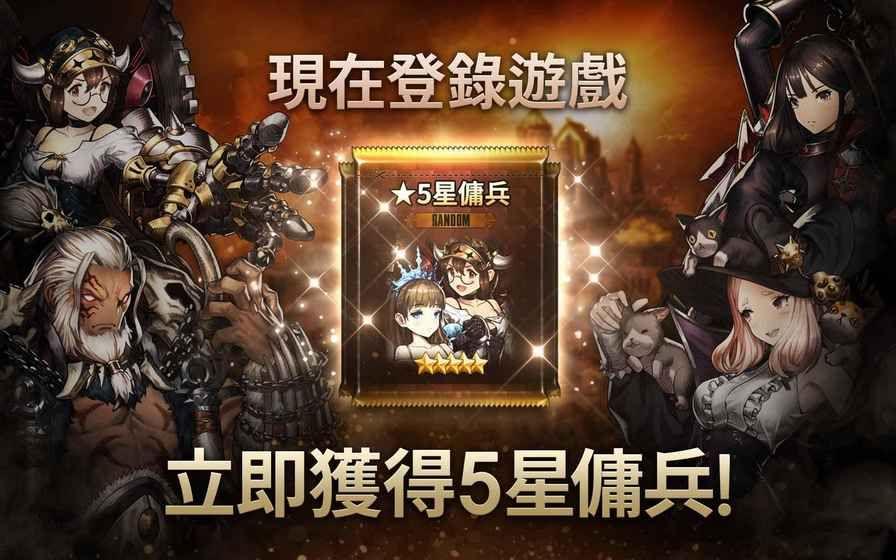 棕色尘埃国际服手游下载官方版地址《Brown Dust》