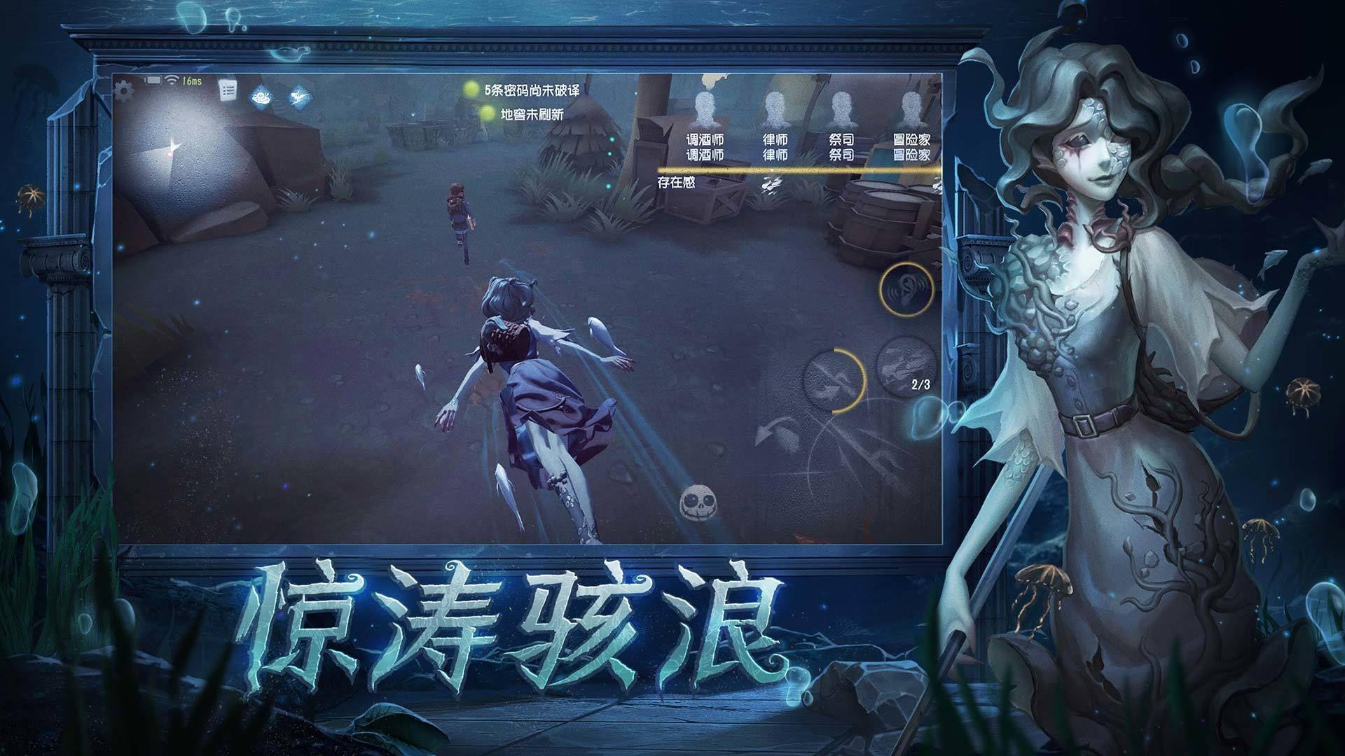 第五人格像素版下载安装最新版本