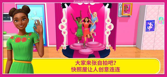 Barbie Dreamhouse芭比游戏官方版下载安卓apk