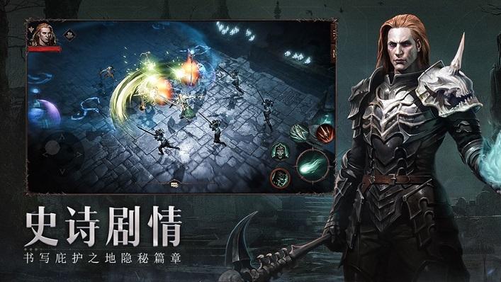 暴雪暗黑破坏神不朽官方正版手游下载安卓内测版（Diablo Immortal）