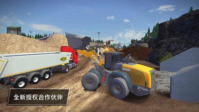 constructionsimulator3中文版苹果免费下载