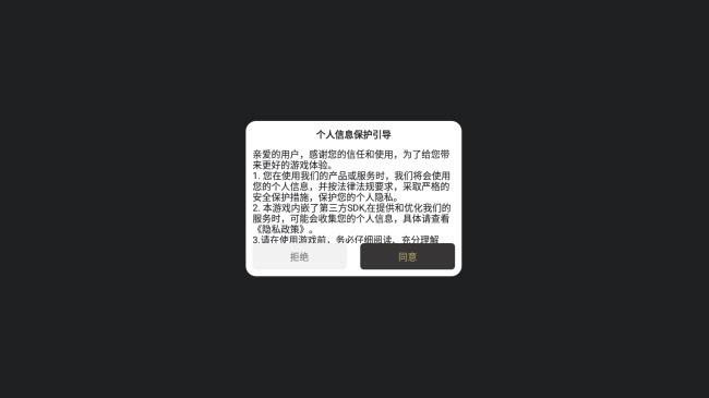 玩游封神以战止战手游官方版