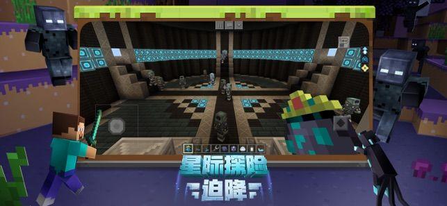 我的世界bedwars1058新版1.2.0官网安装包