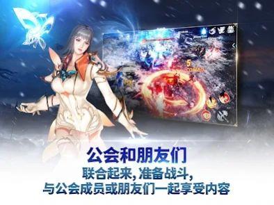 伊卡洛斯M激战手游官方中文版（Icarus M Guild War）