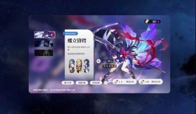 崩坏星穹铁道祈愿抽卡模拟器中文版下载安装最新版