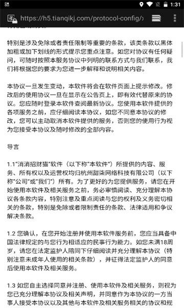 消消招财猫红包版游戏下载安装