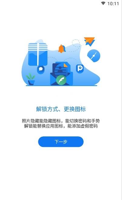 游戏侠app下载安装最新版