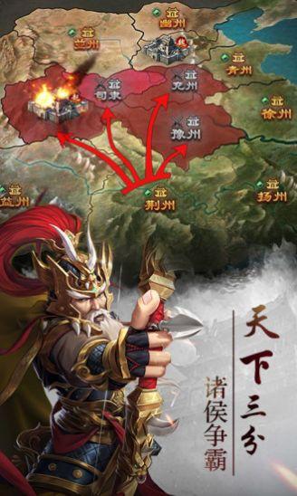 三国群英单机版2手机版ios