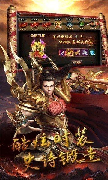 广信传说76精品手游官方最新版