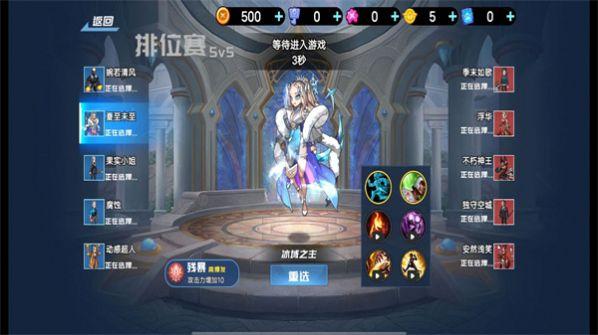 幻境英雄5v5官方最新版