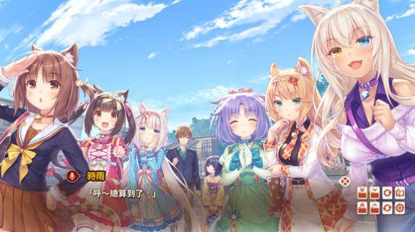 nekopara4krkr补丁手机版