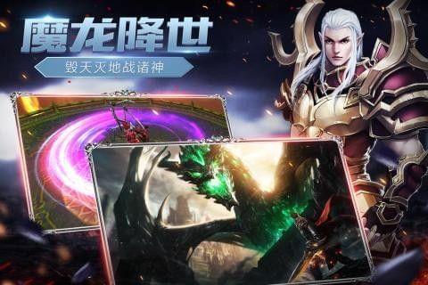 魔戒战争官方网站下载正版游戏正式版