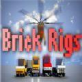 Brick Rigs