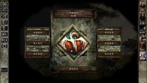 冰风谷Icewind Dale安卓官方版网盘下载