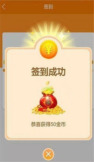 幸福养金猪赚红包app下载