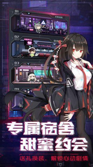 放置美少女萌娘版游戏福利版