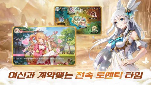 幻想女神RPG手游官方中文版