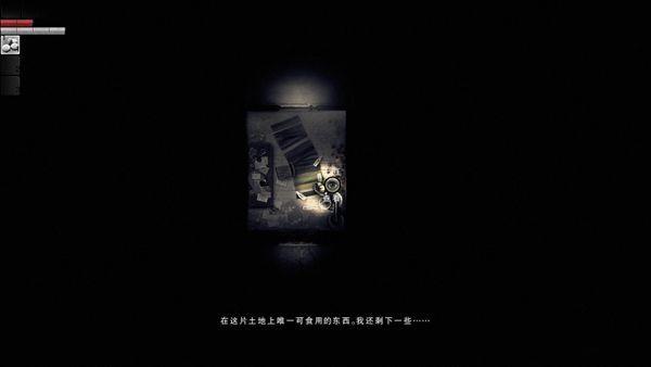 Darkwood阴暗森林全关卡剧情结局完整攻略安卓游戏下载（附密码）